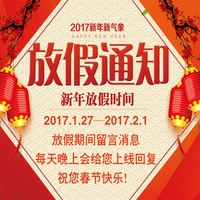经典卤味的164种做法 彩色铜版纸 学做卤味 卤