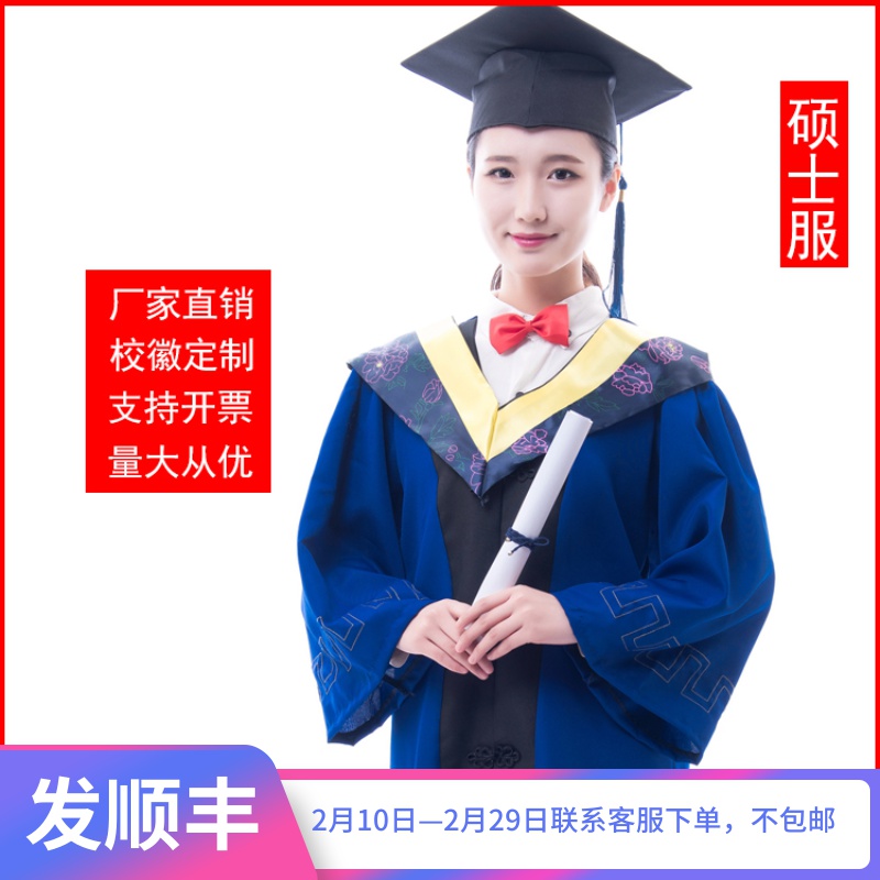 硕士服学位服毕业文科理科工科学士博士服全科毕业典