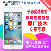 镜面玻璃外屏-s屏幕玻璃更换外屏华为mate9p