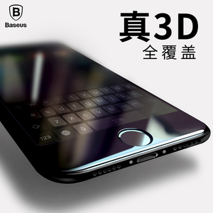 倍思iPhone7钢化膜苹果7plus玻璃全屏全覆盖i7手机3D曲面七p防爆手机钢化膜