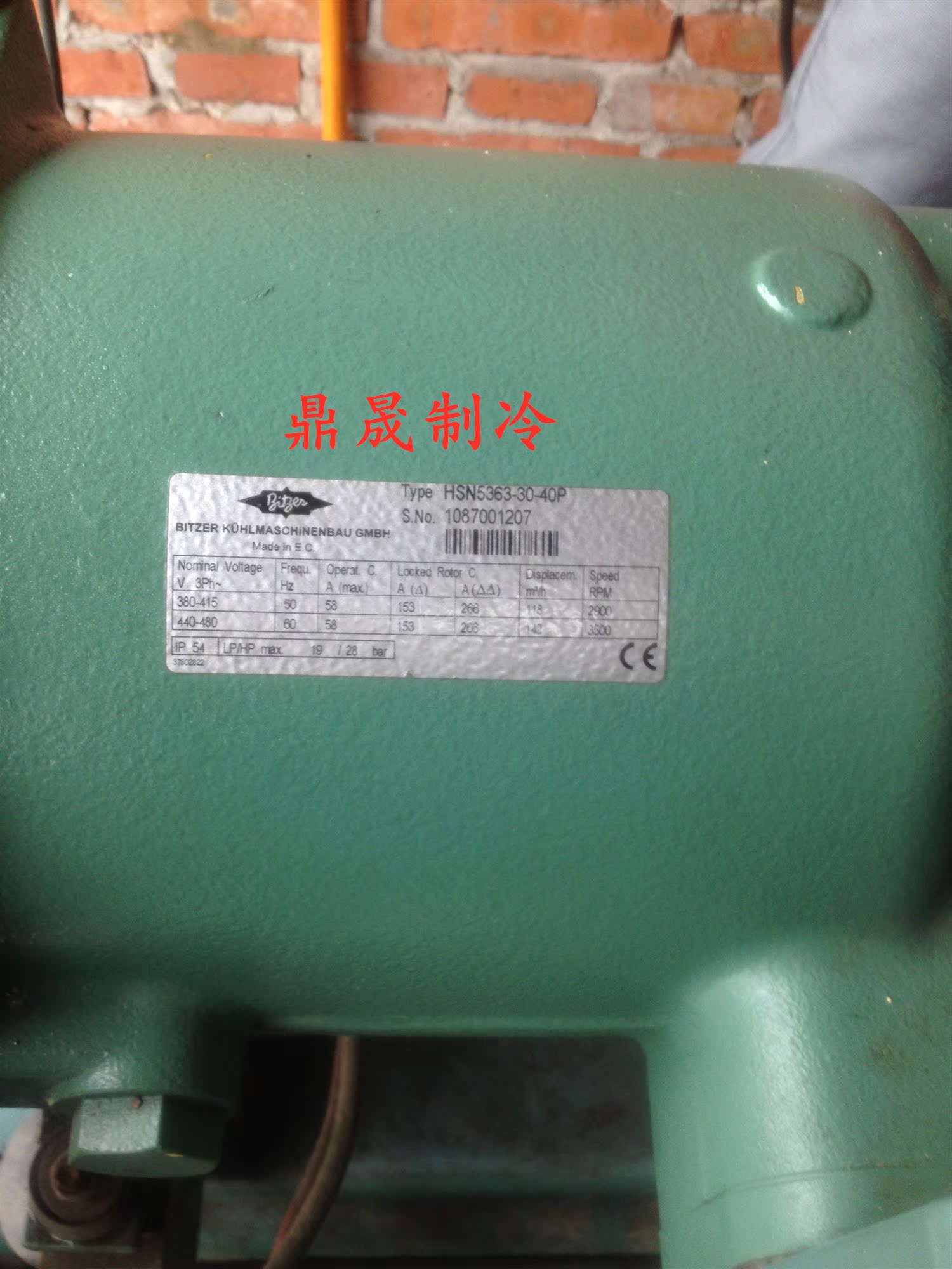 hsn5363-30-40p 比泽尔螺杆压缩机