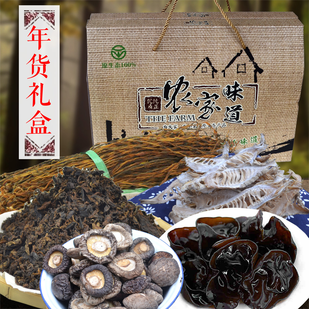 农家土特产干菜菌菇干货礼盒山珍香菇木耳特产大礼包年货春节送礼