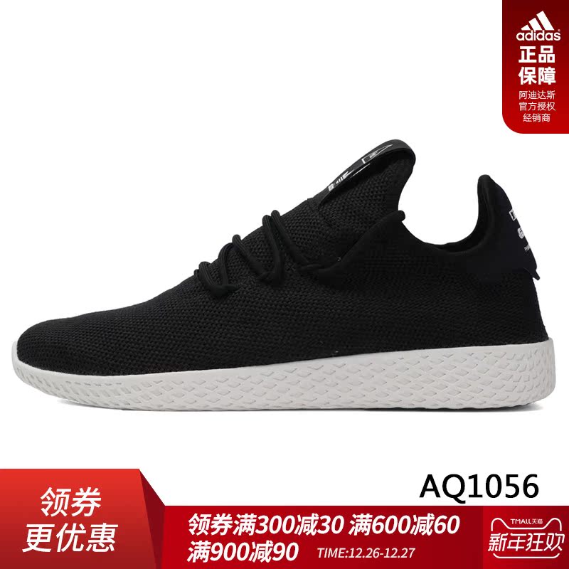 adidas cq2167