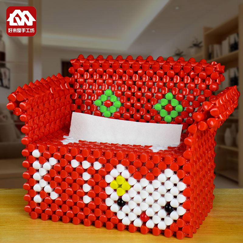 diy手工串珠纸巾盒抽纸盒材料包编织客厅创意家用沙发珠子包邮