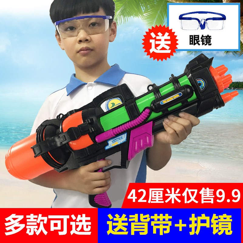 以上刺水枪玩具泼水节射程必备玩具枪同款水上出游卡通夏季小孩