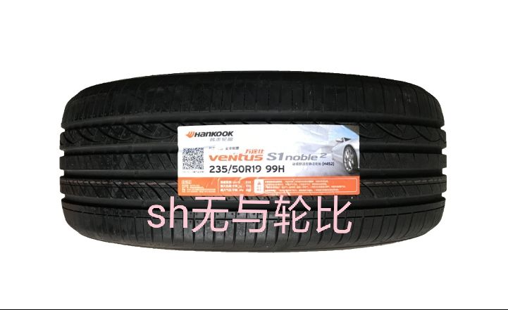 19年韩泰耐磨轮胎175/70r14 84h h728韩泰轮胎新捷达桑塔纳教练车