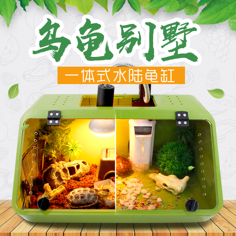 网站地图 宠物/宠物食品及用品 爬虫/鸣虫及其用品 爬虫/鸣虫用具 晒