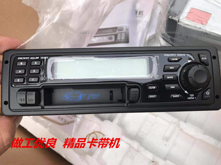 全新原装库存车载磁带机 收音机汽车卡带机 录音机 放磁带805a