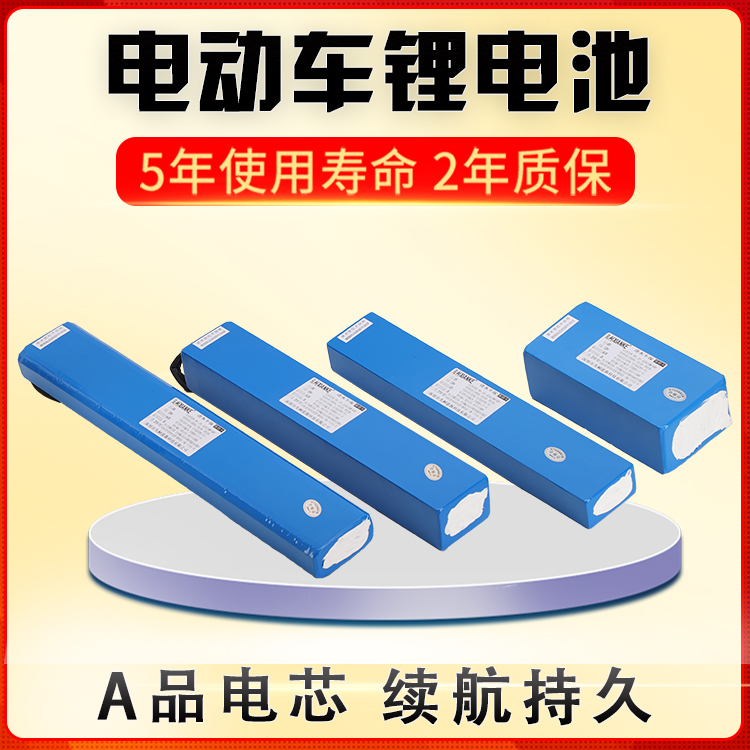 24v36v48v滑板车锂电池喜德盛台铃松吉爱玛电瓶电动车12ah60v芯