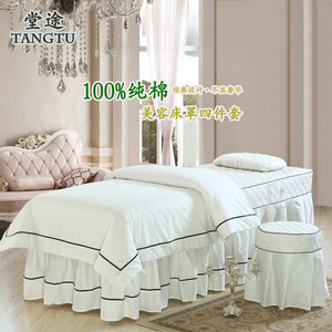 按摩床罩件套批全棉欧式加选什么牌子好 同款