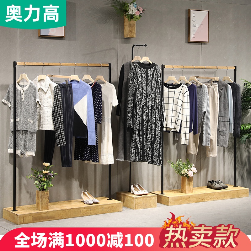 轻复古服装店衣架展示架落地式中岛女装店货架男装店装修效果图架