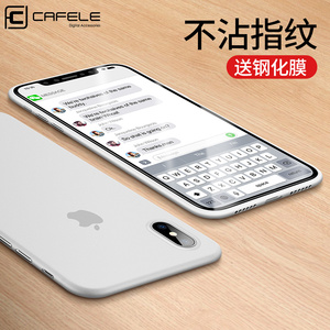 iphonex手机壳8x新款ipX苹果x超薄iPonex磨砂iohone x潮牌ihone x苹果手机壳