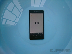 索尼手机真的好吗 哪里买便宜价格