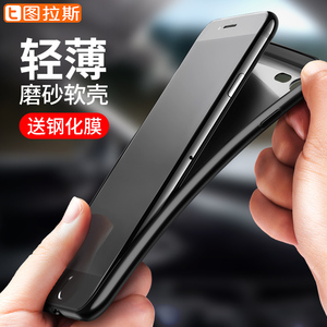 图拉斯苹果6s手机壳iPhone6Plus套硅胶磨砂黑Sp外壳女男P软壳全包苹果手机壳