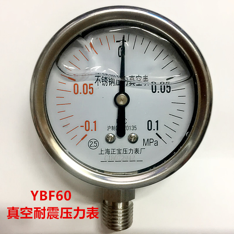 共184 件防震压力表液压相关商品