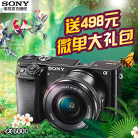 索尼ILCE-A6000A5100 A5000 NEX-6 5R 5T刷
