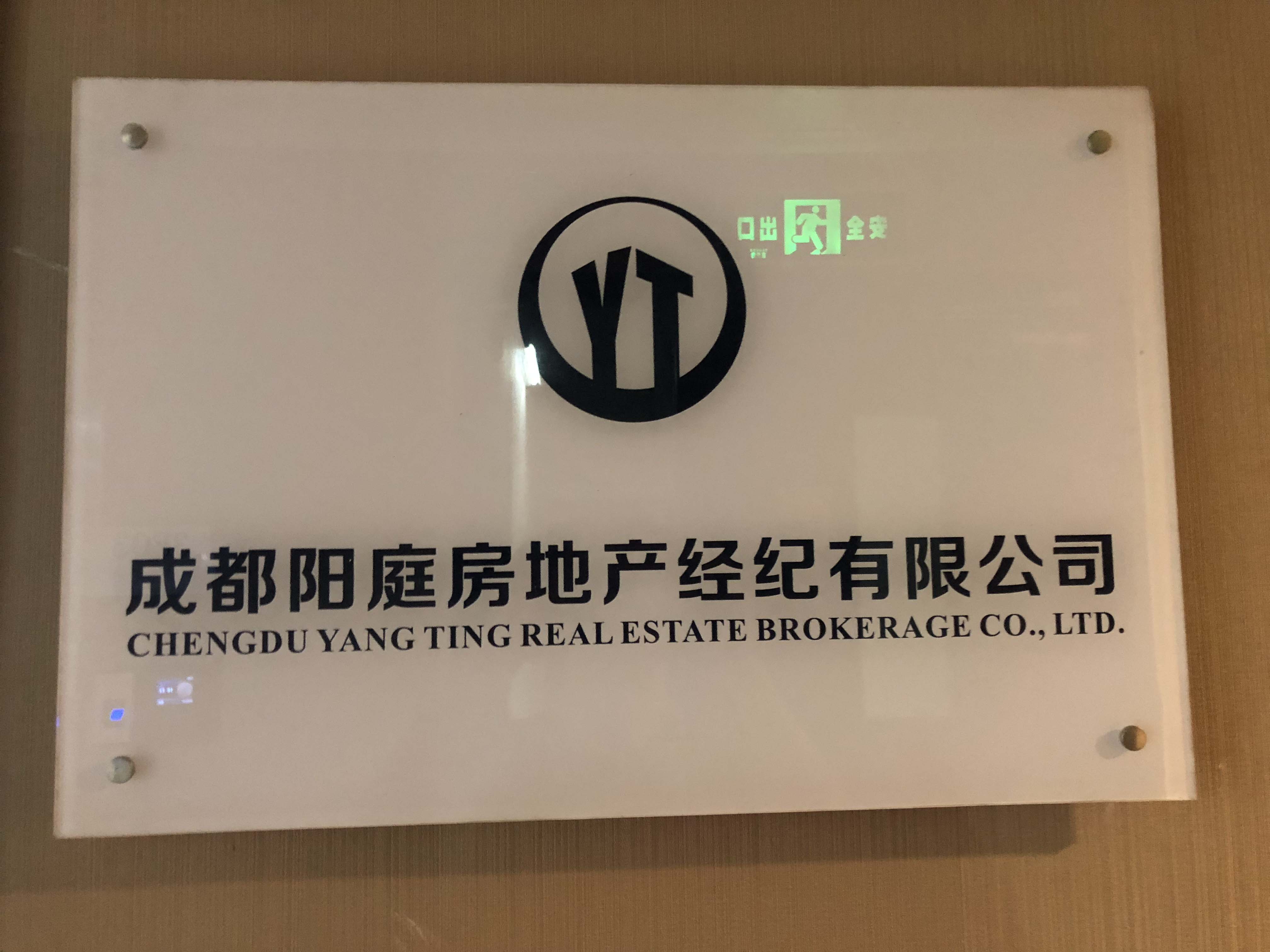 成都亚克力广告展示牌公司logo牌招牌有机玻璃不发光水晶字pvc字