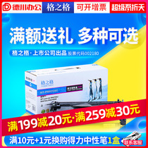 格之格CF228A硒鼓适用惠普 HP28A M403N M403DN M403DW M427DW M427FDN M427D打印机墨盒 M427fdw粉盒Pro MFP