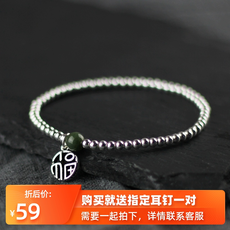 共25956 件纯银串珠手链相关商品