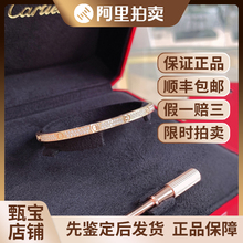[9.9新]Cartier卡地亚经典款Love满钻满天玫瑰金窄版手镯手环正品
