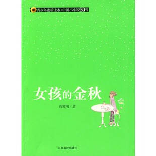 <em>已完结穿越女强小说</em> - 购物 女装网