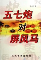 Loạt sách PDF của HK Chess - Ngôn ngữ Tiếng Hoa T19rNoFPBdXXXXXXXX_!!0-item_pic.jpg_210x210