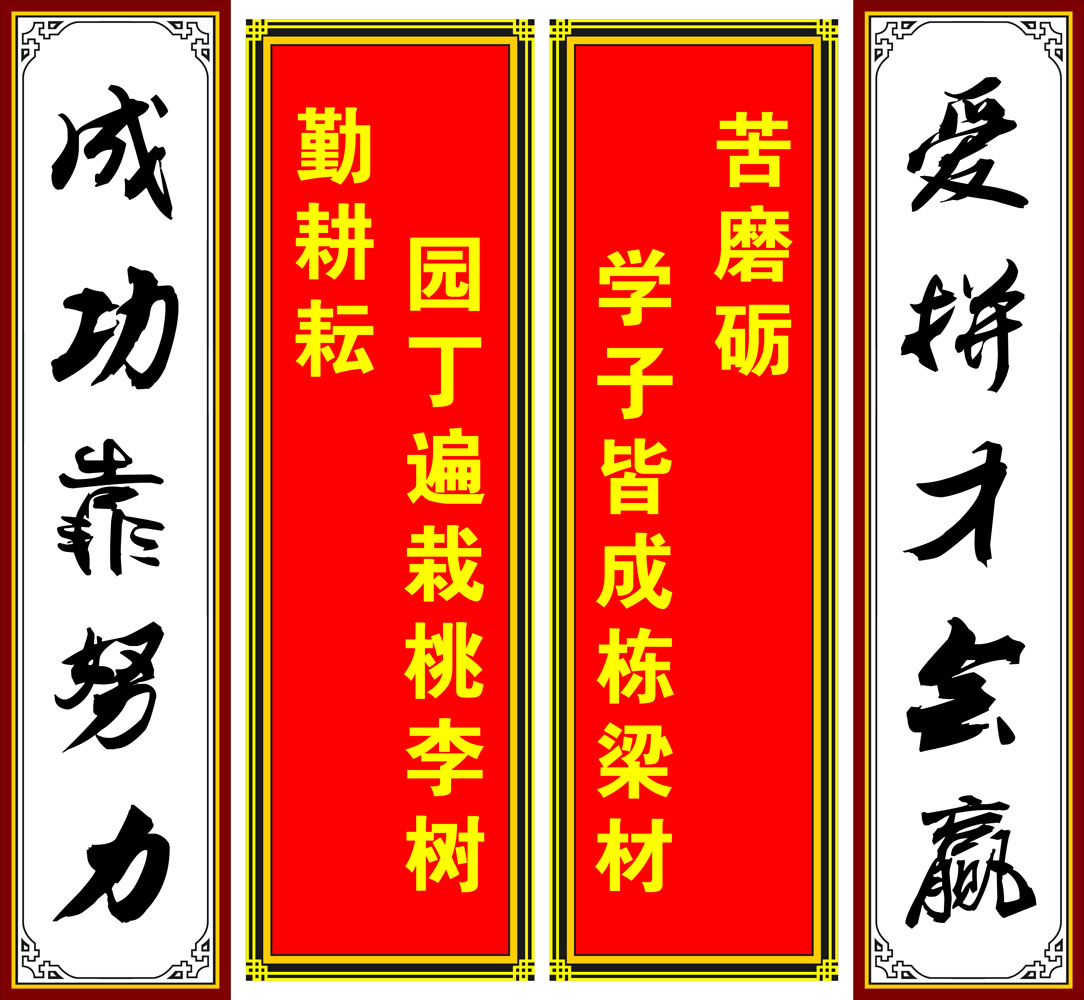 劍橋聯(lián)對(duì)陣哈德斯菲爾德