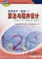 正版 Haskell趣学指南 新锐编程语言集萃 被誉为