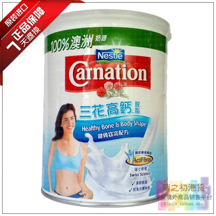 雀巢高钙高铁奶粉有用吗 雀巢高钙高铁奶粉怎么样 雀巢高...