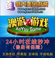 黄金矿工澳洲版棋牌游戏- 棋牌游戏平台- 棋牌游戏APP下载