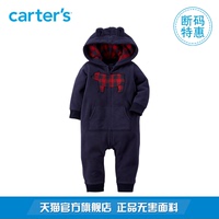 HFE禾丰工业插头防水插HF-118蓝色 八极明装