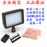 斯丹德5010A摄影灯 单反相机LED摄像灯婚庆