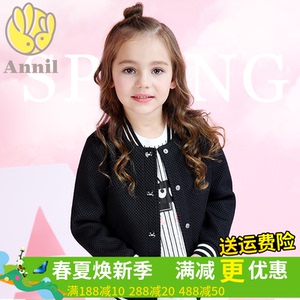 安奈儿童装女童长袖外套2017春季新款中大童棒球服儿童休闲外套女儿童休闲服