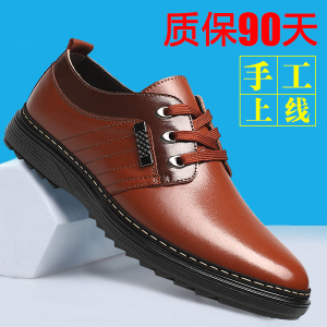 男鞋春季潮鞋新款皮鞋男生英伦商务男士休闲鞋圆头爸爸鞋子男皮鞋
