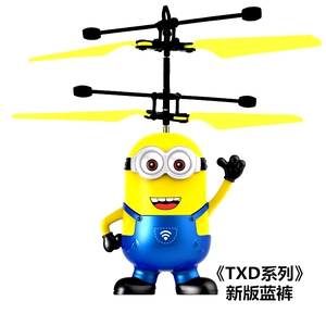 小黄人感应充电遥控飞 小黄人感应充电遥控飞机