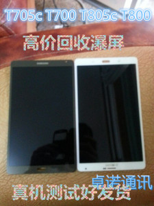 [转卖]寄修适用三星