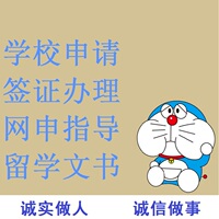 加拿大签证多次往签证-[北京送签]百程佰程加拿