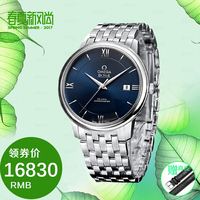 迪拜老白2015新款 欧米茄蝶飞男表 424.13.40