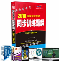 同步训练教辅-自考本科370903709马克思主义