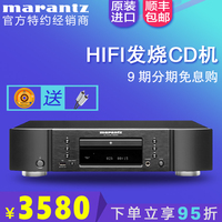 Marantz\/马兰士 CD5005 CD6006 SA8005 HIF