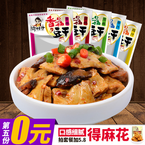 渝妹子-香菇豆干500g 重庆特产小包装麻辣手撕素肉辣条散装零食豆腐干