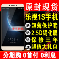 乐视1pro 乐视Max600X800X900进水不开机无