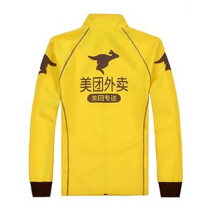 特价外美团外卖工作服