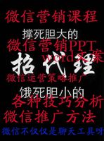 微信号批量注册机微信账号无限注册机手机微信