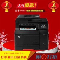 传真一体机配-NW彩色激光打印传真一体机 无