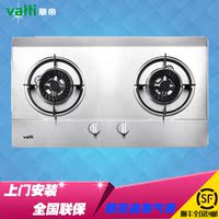 华帝851A-然气台式双灶Vatti\/华帝 i10029A嵌入