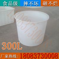 腌菜桶搅拌桶发酵酿酒-发酵养殖腌菜酿酒桶食红烧做法的视频里脊图片