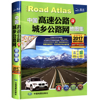 SU车站客运火车站 高速收费 地铁飞机场建筑设