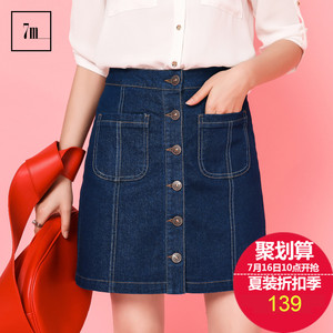 拉夏贝尔 7m莫丽菲尔2017新款显瘦高腰牛仔半身裙夏a字70007657半身裙