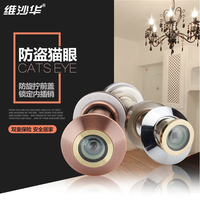 防撬防盗-玻璃镜片金属钢锁死防拆包邮 防盗防